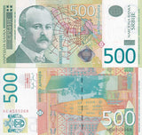 Serbia 500 Dinara 2007 P 51 UNC