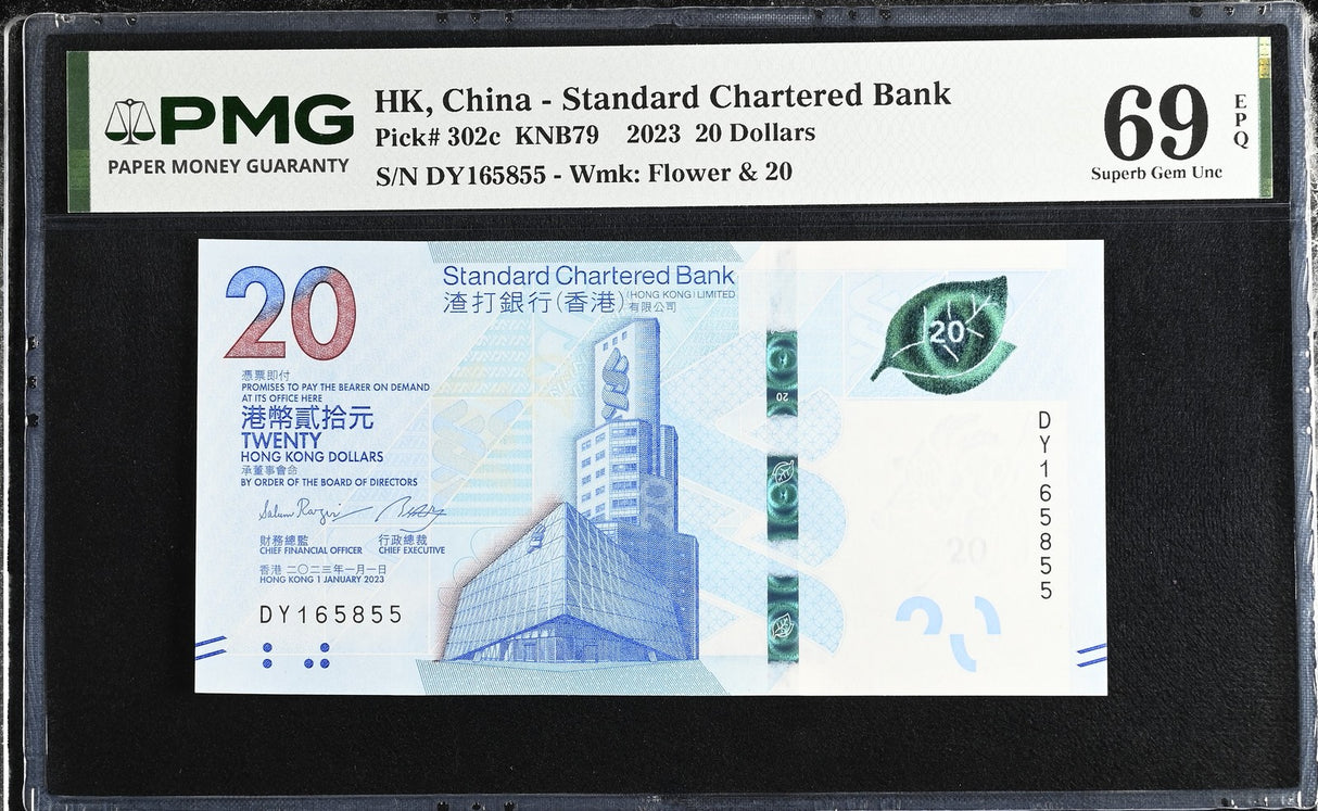 Hong Kong 20 Dollars 2023 P 302 c SCB Superb Gem UNC PMG 69 EPQ TOP POP