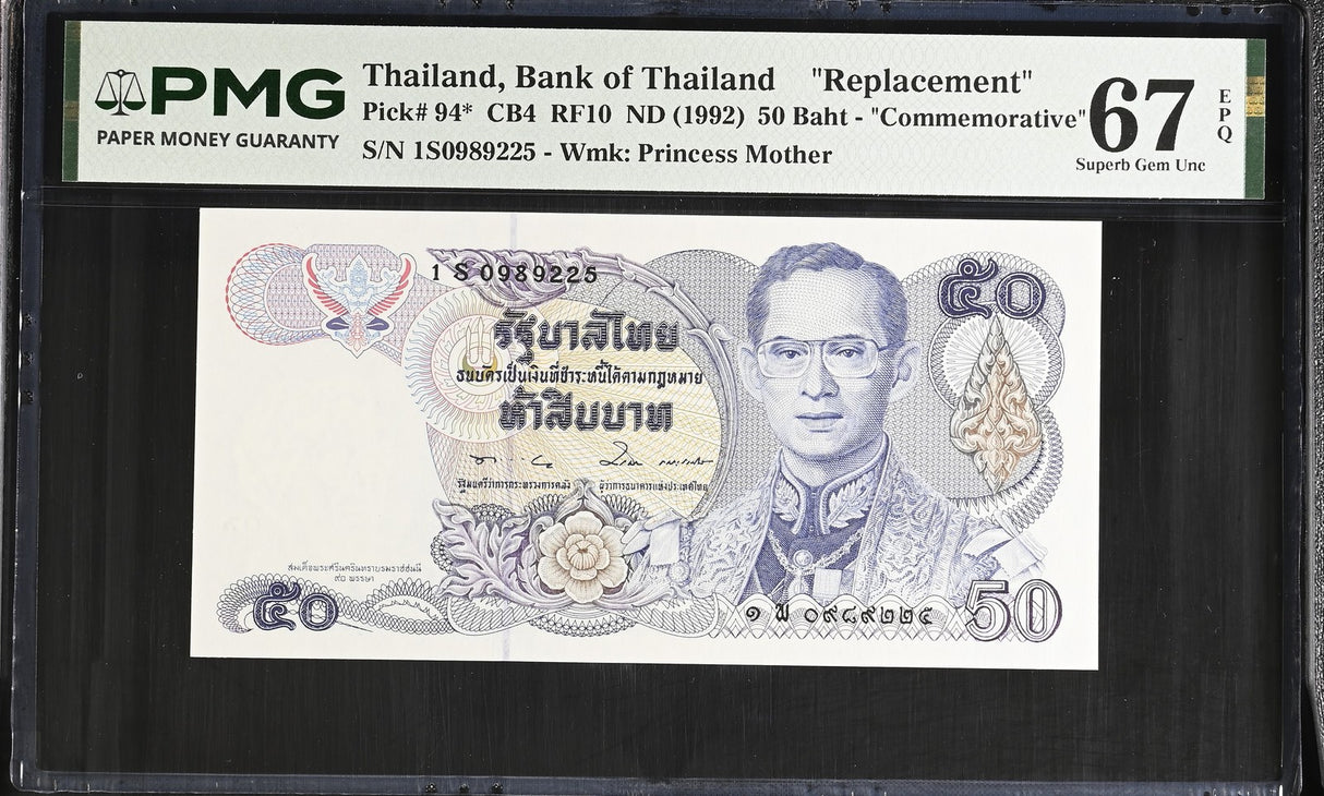 Thailand 50 Baht ND 1992 P 94* Replacement Comm. Superb Gem UNC PMG 67 EPQ