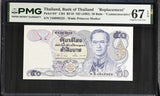 Thailand 50 Baht ND 1992 P 94* Replacement Comm. Superb Gem UNC PMG 67 EPQ