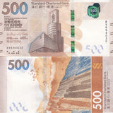 Hong Kong 500 Dollars 2023 P 305 SCB UNC ,Octagonal rock formation