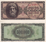 Greece 500000 Drachmai 1944 P 126 a AUnc NR
