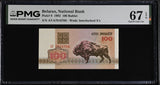 Belarus 100 Rublei 1992 P 8 Superb Gem UNC PMG 67 EPQ , Graded Note