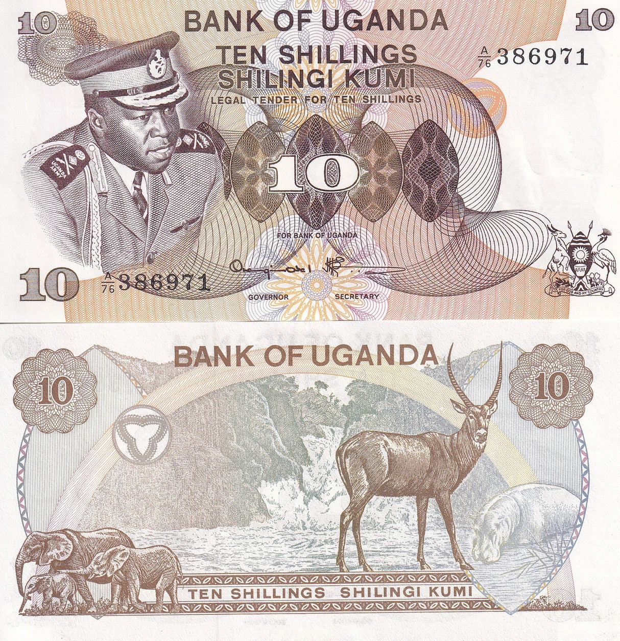 Uganda 10 Shillings ND 1973 P 6 c UNC