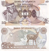 Uganda 10 Shillings ND 1973 P 6 c UNC