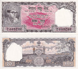 Nepal 10 rupees ND 1956-1961 P 10 UNC ,Guheshwari temple ,Mohru