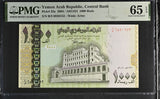 Yemen 1000 Rials 2004 P 33 a Gem UNC PMG 65 EPQ