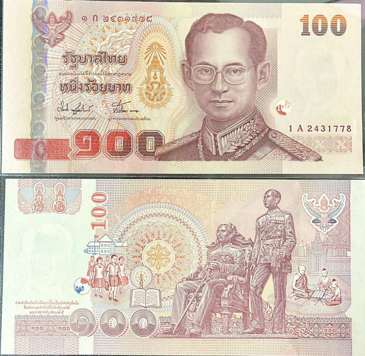 Thailand 100 Baht ND 2004 P 113 UNC W/Holographic strip King Rama V & VI
