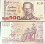 Thailand 100 Baht ND 2004 P 113 UNC W/Holographic strip King Rama V & VI