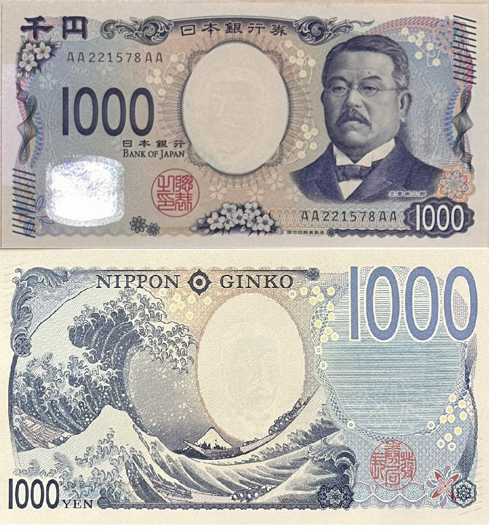 Japan 1000 Yen ND 2024 P 107 AA-AA Prefix UNC