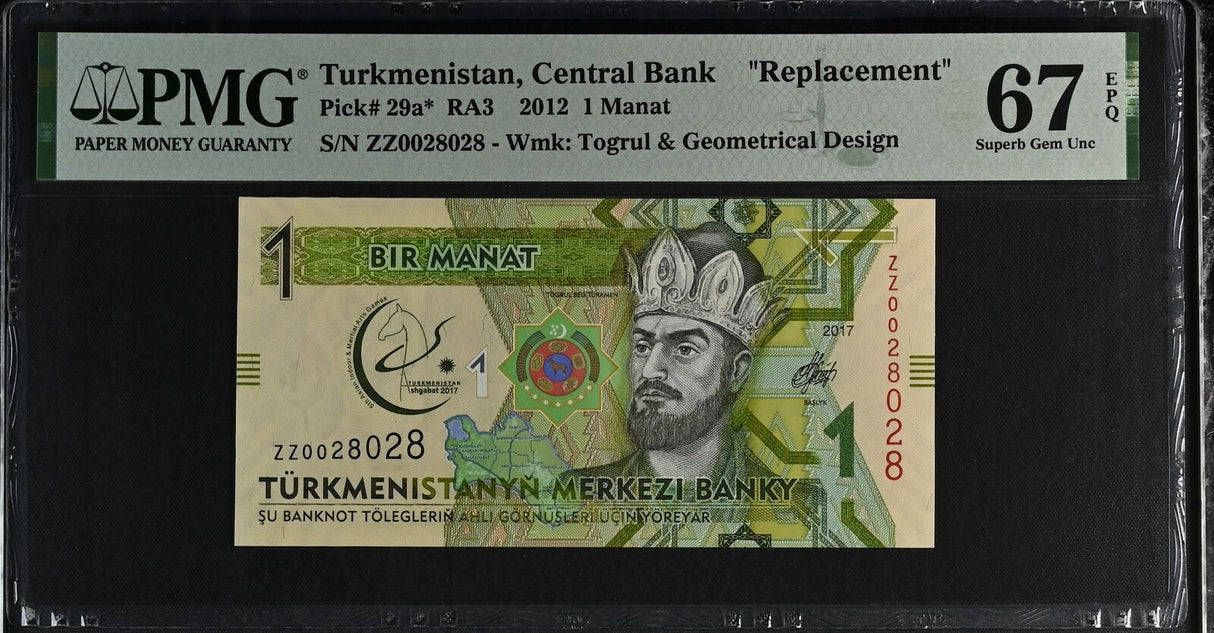 Turkmenistan 1 Manat 2012 P 29a* ZZ Replacement Superb Gem UNC PMG 67 EPQ TOPPOP