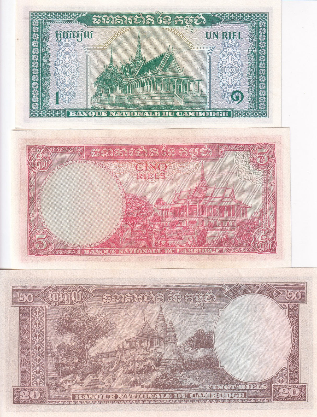 Cambodia Set 3 UNC 1 5 20 Riels 1956 - 1975 P 4 5 10 Phnom Penh