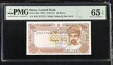 Oman 100 Baisa 1994 P 22 d Gem UNC PMG 65 EPQ