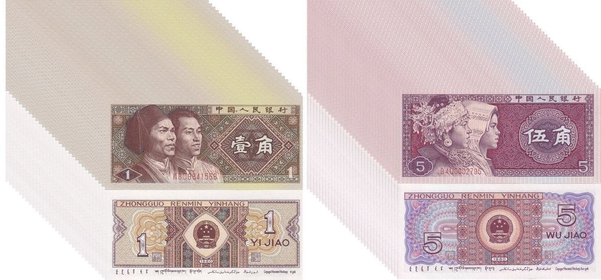 China Set 2 X 30 = 60 UNC 1 5 Jiao 1980 P 881 883 ,Gaoshan ,Manshu ,Miao ,Zhuang