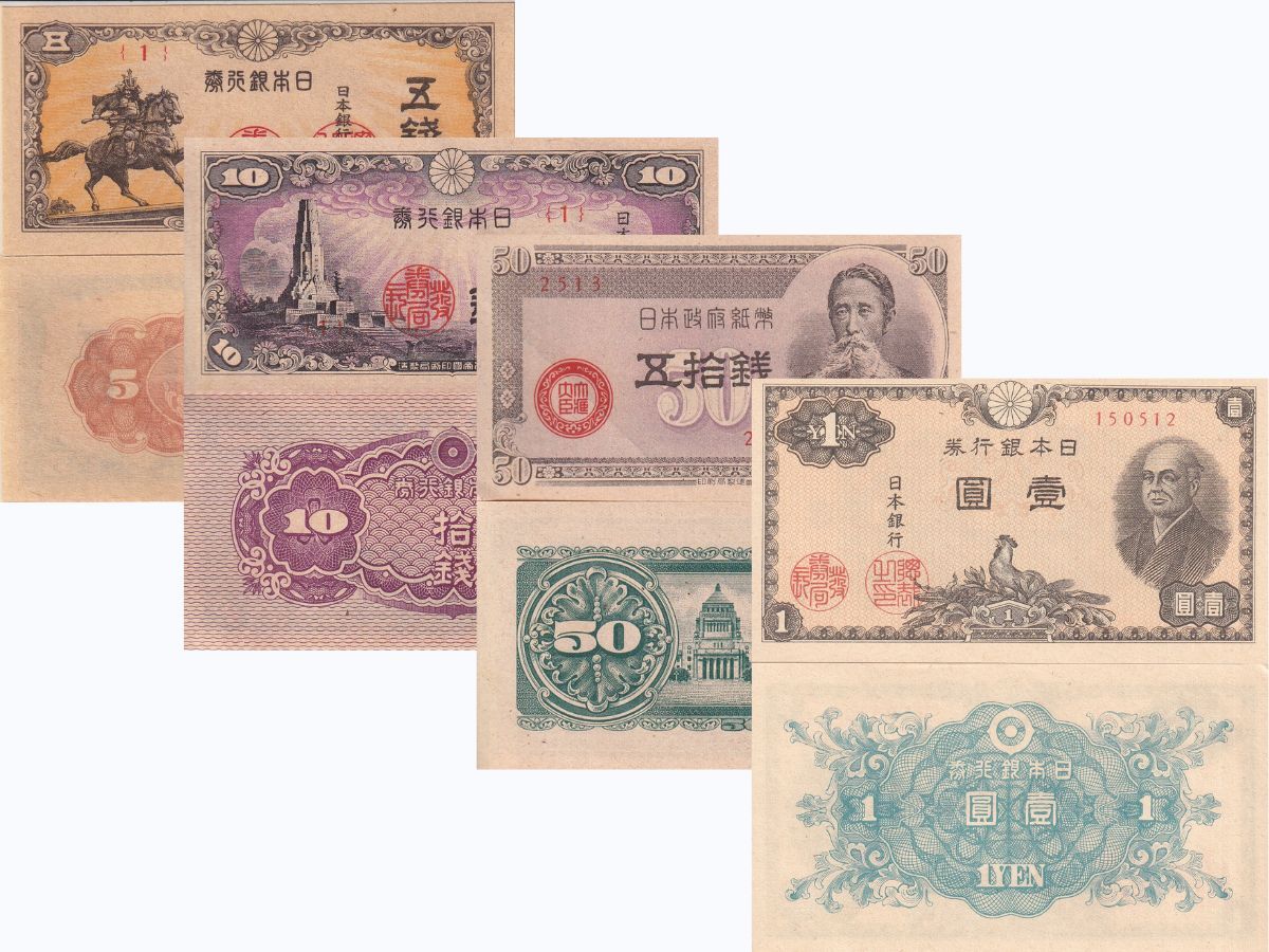 Japan Set 4 UNC 5 10 50 Sen 1 Yen 1942-1948 P 52 53 61 85