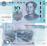 China 10 Yuan 2019 P 914 UNC LOT 5 PCS