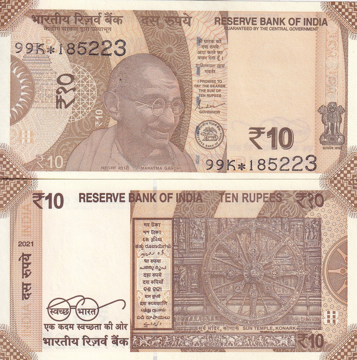 India 10 Rupees 2021 P 109* Replacement UNC , Hindu Wheel of Time