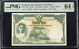 Thailand 20 Baht ND 1948 P 72 b Choice UNC PMG 64 EPQ