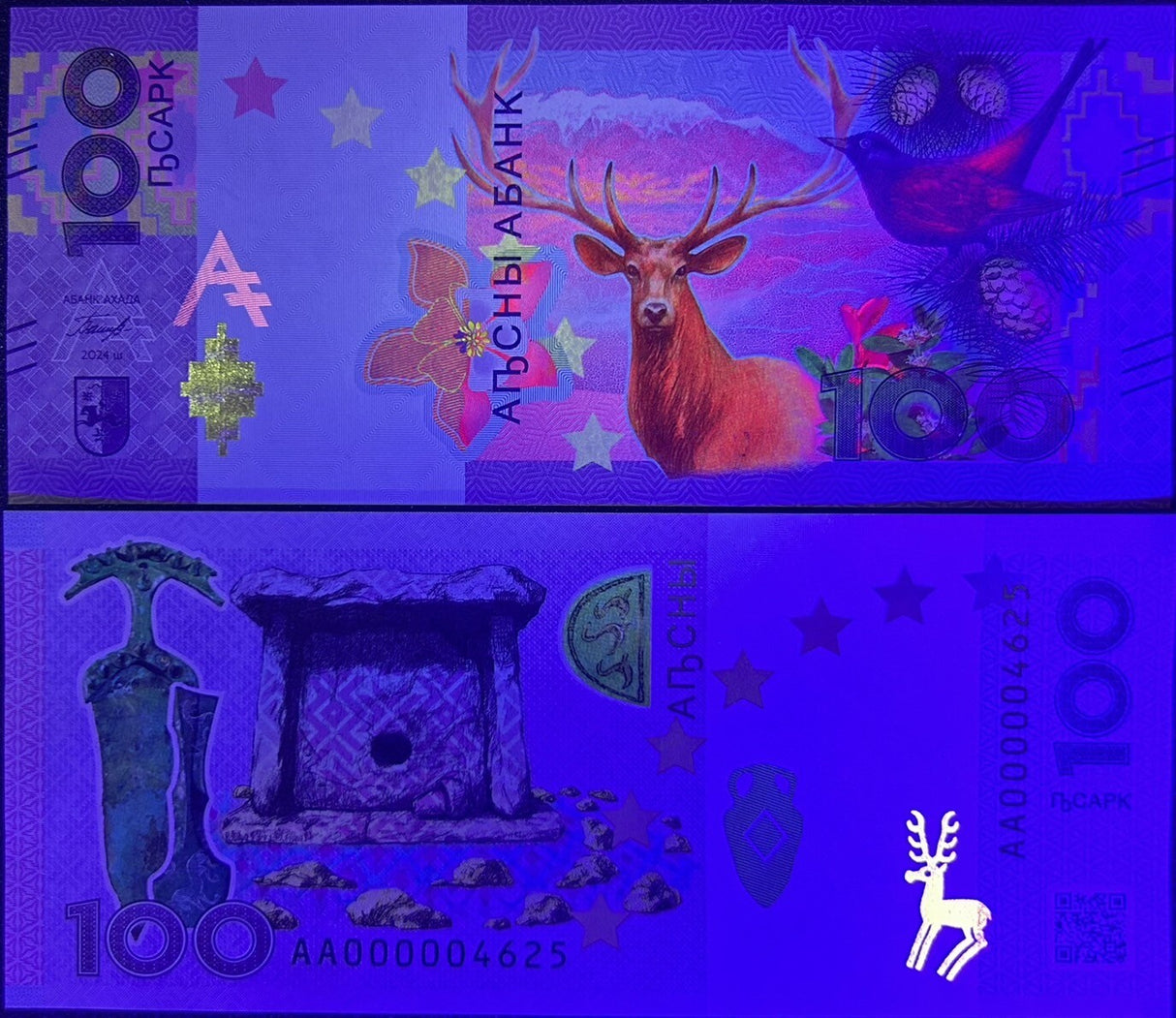 ABKHAZIA 100 Apsar 2024 Commemorative Moose P 4 UNC Printer Goznak