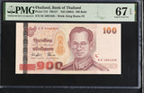 Thailand 100 Baht ND 2004 P 113 Superb Gem UNC PMG 67 EPQ