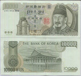 South Korea 10000 Won 2000 P 52 AUnc