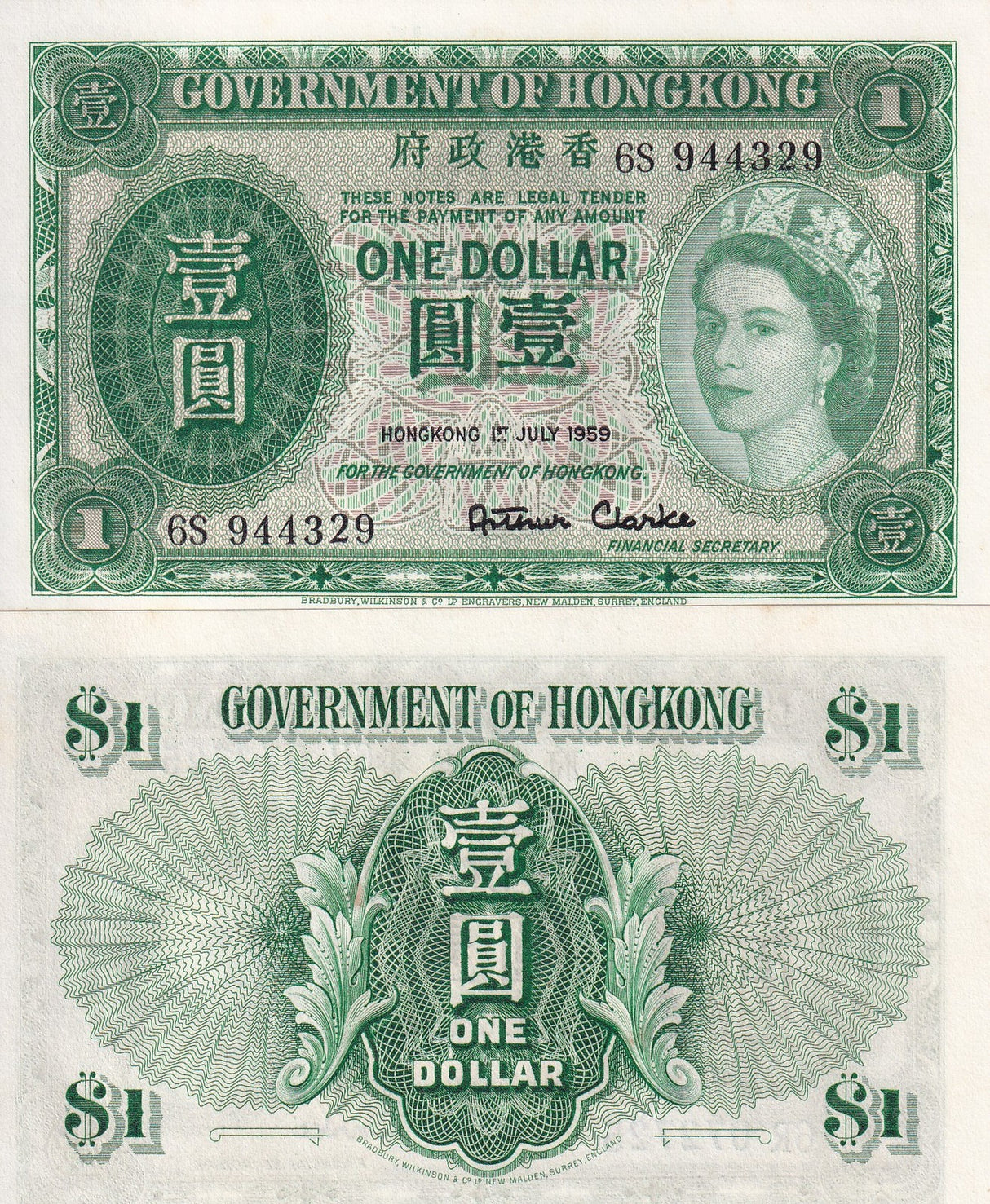 Hong Kong 1 Dollars 1959 P 324 UNC