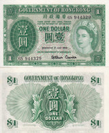 Hong Kong 1 Dollars 1959 P 324 UNC