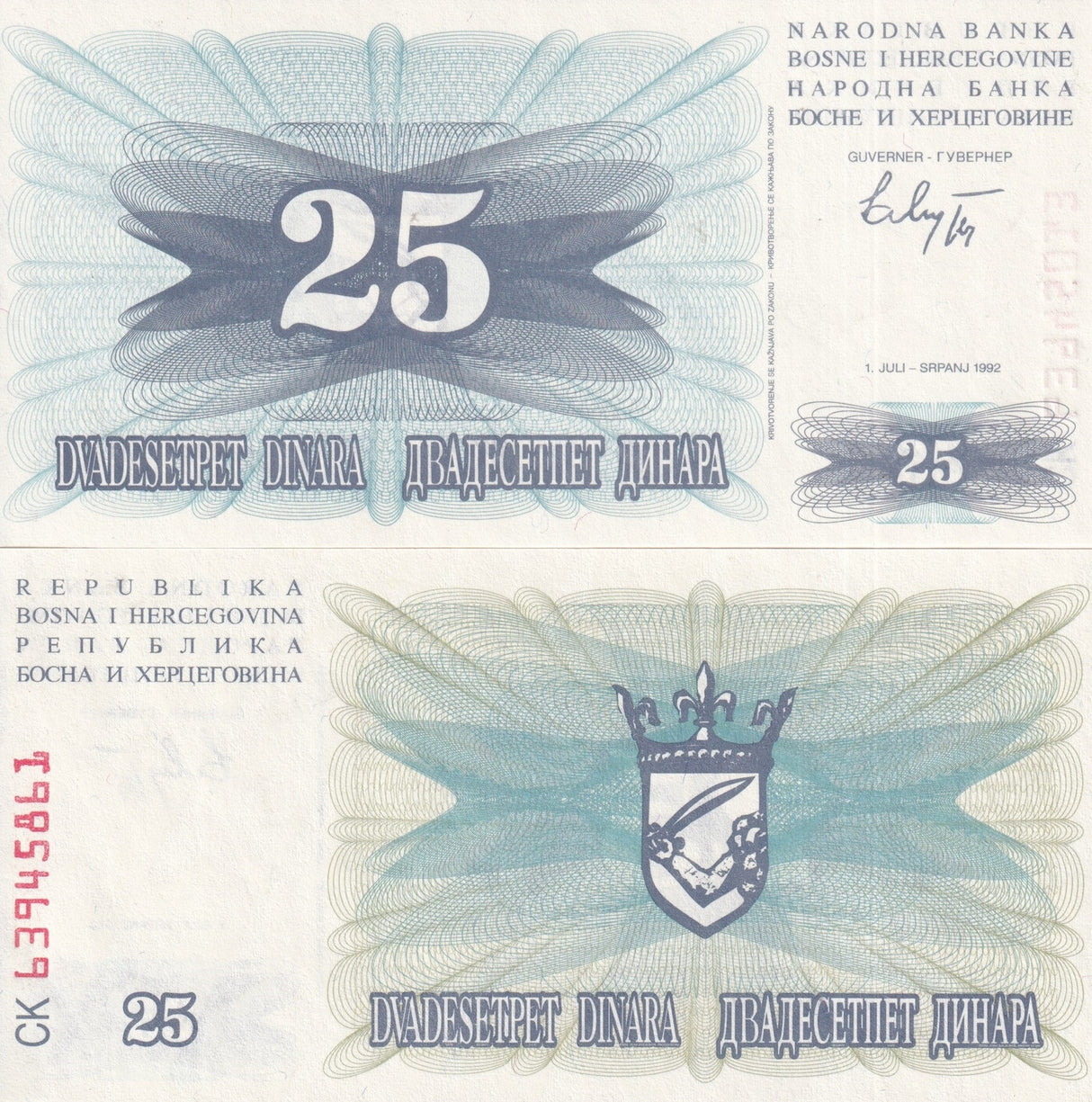 Bosnia 25 Dinara 1992 P 11 UNC, Regular Issue, Mostar bridge