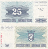 Bosnia 25 Dinara 1992 P 11 UNC, Regular Issue, Mostar bridge