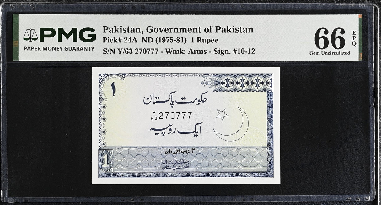 Pakistan 1 Rupee ND 1975-1981 P 24A Gem UNC PMG 66 EPQ TOP POP