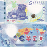 China Test note 5 Currency SDR 2016 UNC
