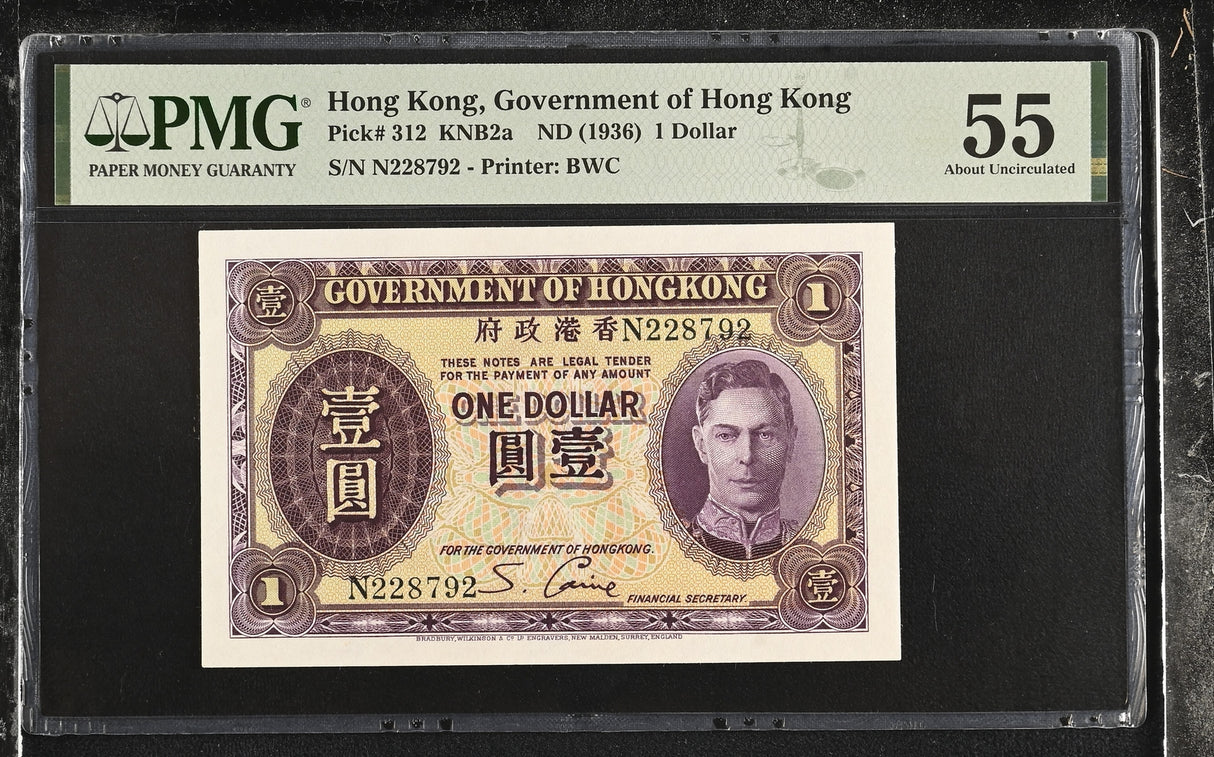 Hong Kong 1 Dollars ND 1936 P 312 About UNC PMG 55