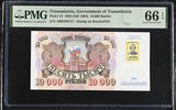 Transnistria 10000 Rublei 1992 ND 1994 P 15 GEM UNC PMG 66 EPQ