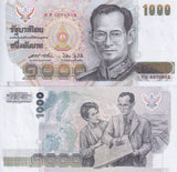 Thailand 1000 Baht ND 1992 P 92 Random Sign AUnc,King Rama IX & Queen Sirikit AU