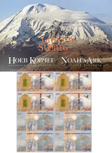 Armenia 500 Dram 2017 Commemorative P 60 UNC UNCUT Sheet 4 With BIG FOLDER