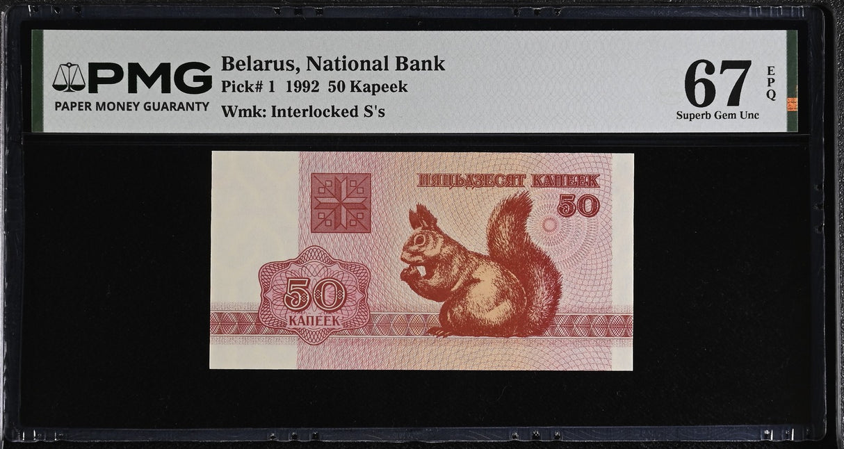 Belarus 50 Kapeek 1992 P 1 Superb Gem UNC PMG 67 EPQ , Graded Note