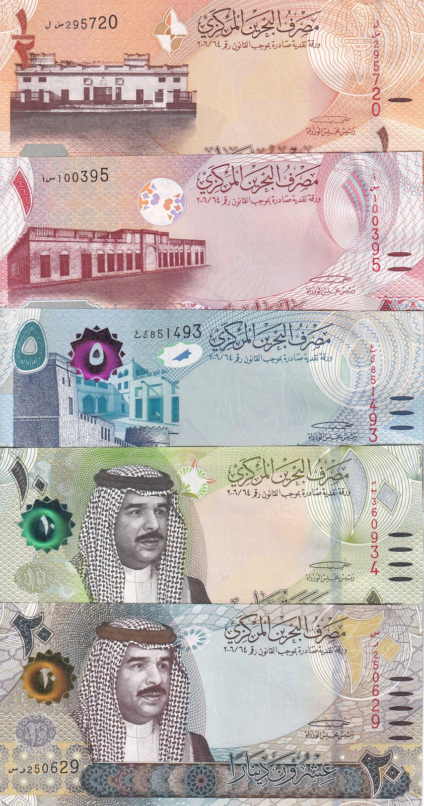 Bahrain Set 5 UNC 1/2 1 5 10 20 Dinars 2006 ND 2016 P 30 31 32 33 34