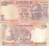 India 10 Rupees 2014 Random Plate Letter P 102 UNC