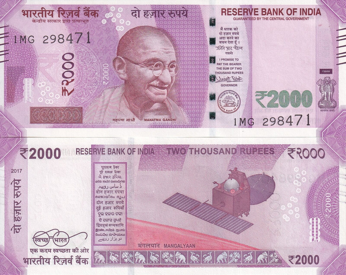 India 2000 Rupees 2017 P 116 c with Defect color Mark UNC