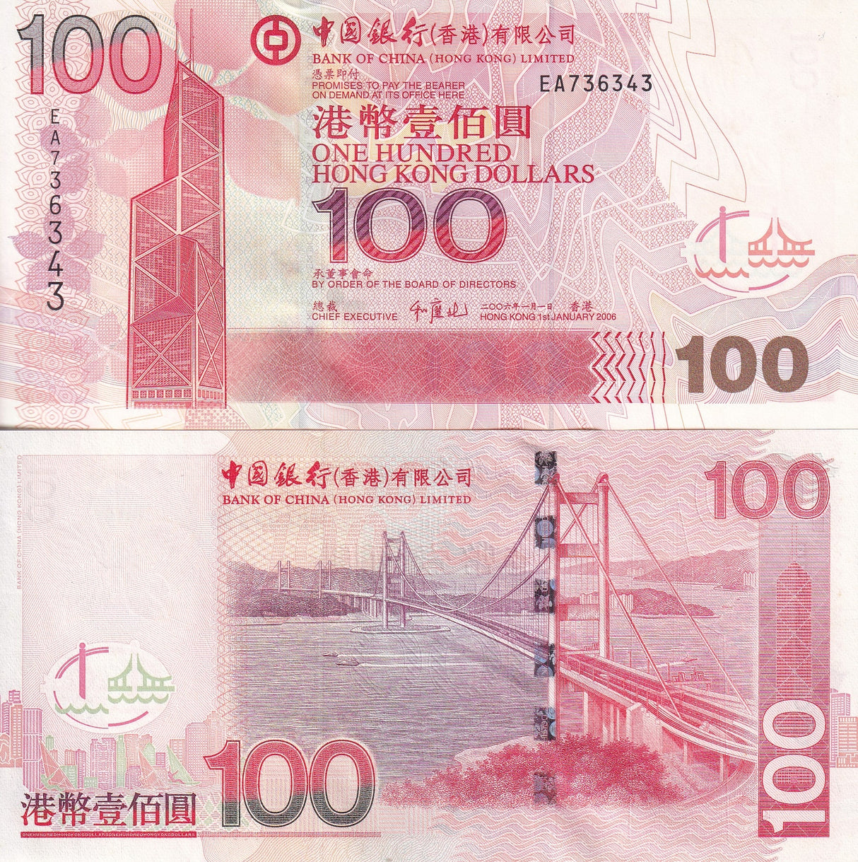 Hong Kong 100 Dollars 2006 P 337 c BOC UNC