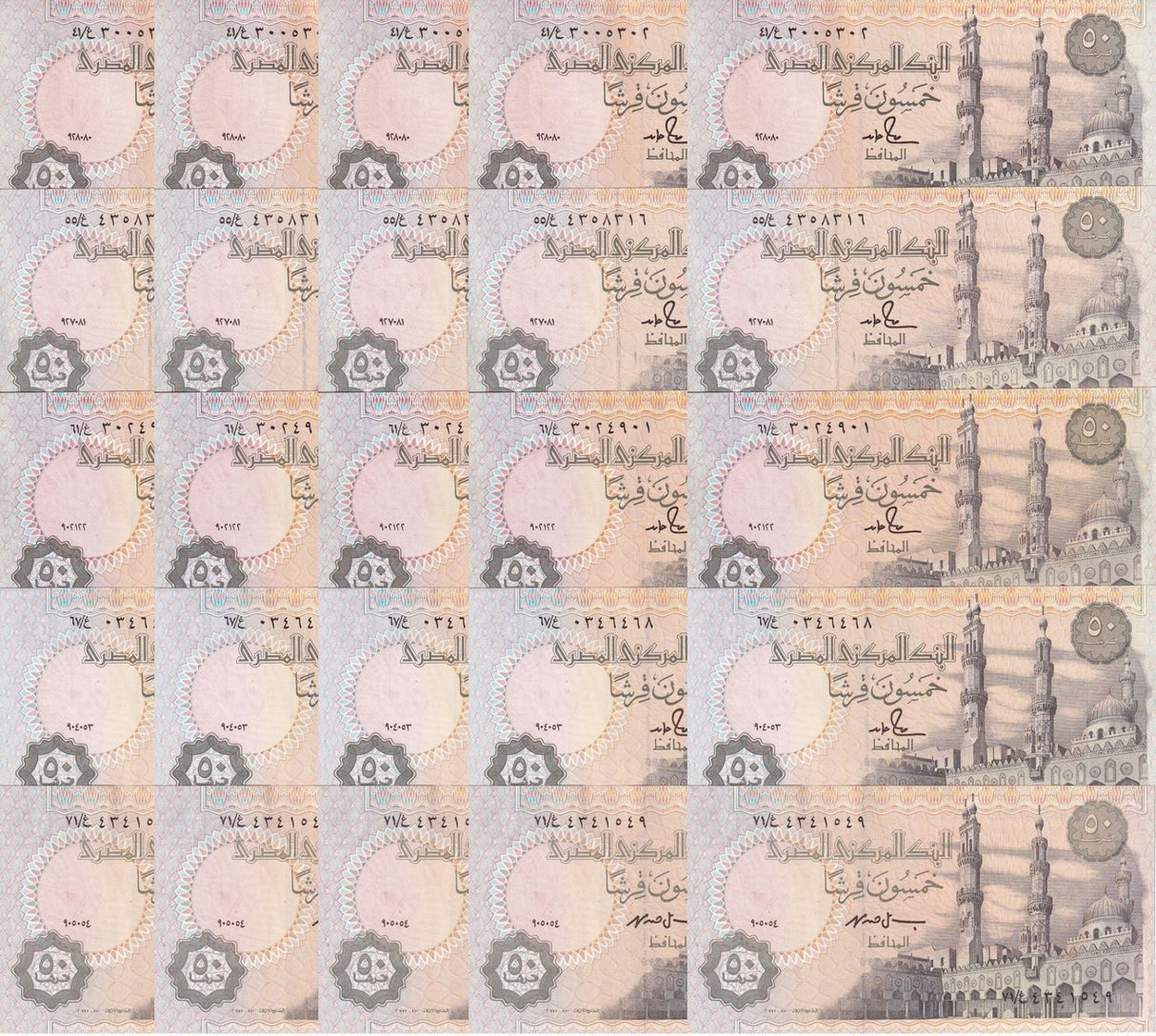 Egypt Set 5 X Lot 5 = 25 UNC 50 Piastres 1990 1991 1992 1993 1994 P 58 c