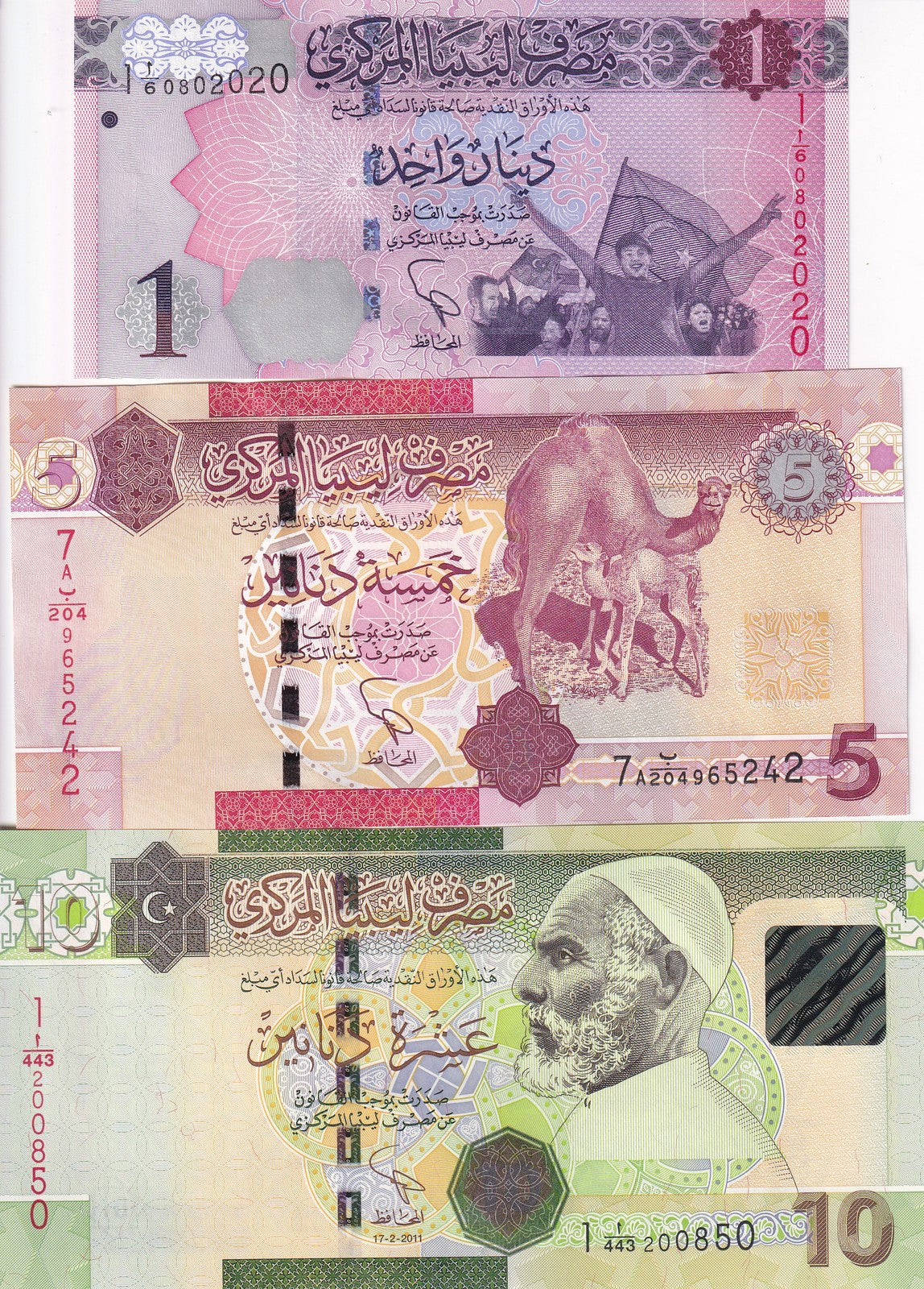 Libya Set 3 Pcs 1 5 10 Dinars ND 2011 - 2013 P 76 77 78A UNC