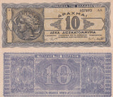 Greece 10 Billion Drachmai 1944 P 134 b UNC