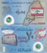Lebanon 50000 Livres 2013 P 96 70th Commemorative Polymer UNC