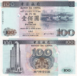 Macau 100 Patacas 1995 P 93 BOC AUnc