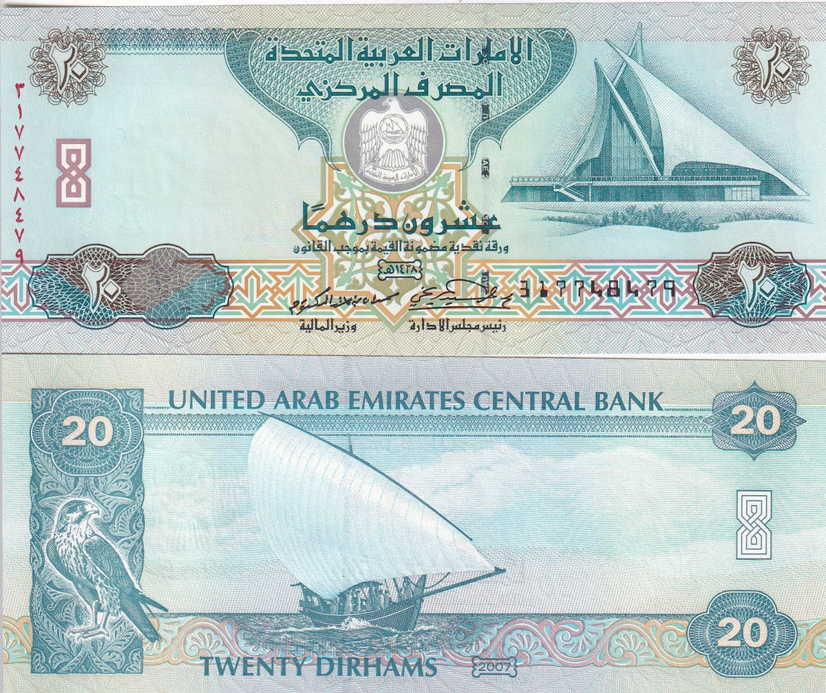 UAE United Arab Emirates 20 Dirhams 2007 P 21 c UNC ,Dubai Creek Golf Yacht Club