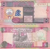 Kuwait 5 Dinar 1968 ND 1994 P 26 e UNC Oil refinery, electric Power Pylon Water