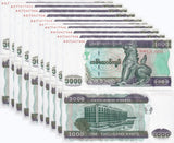 Myanmar 1000 Kyats 2004 P 80 LOT 10 UNC , Chinze, Central Bank ,Rangoon