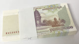 Cambodia 100 Riels 2001 P 53 UNC LOT 100 PCS 1 BUNDLE