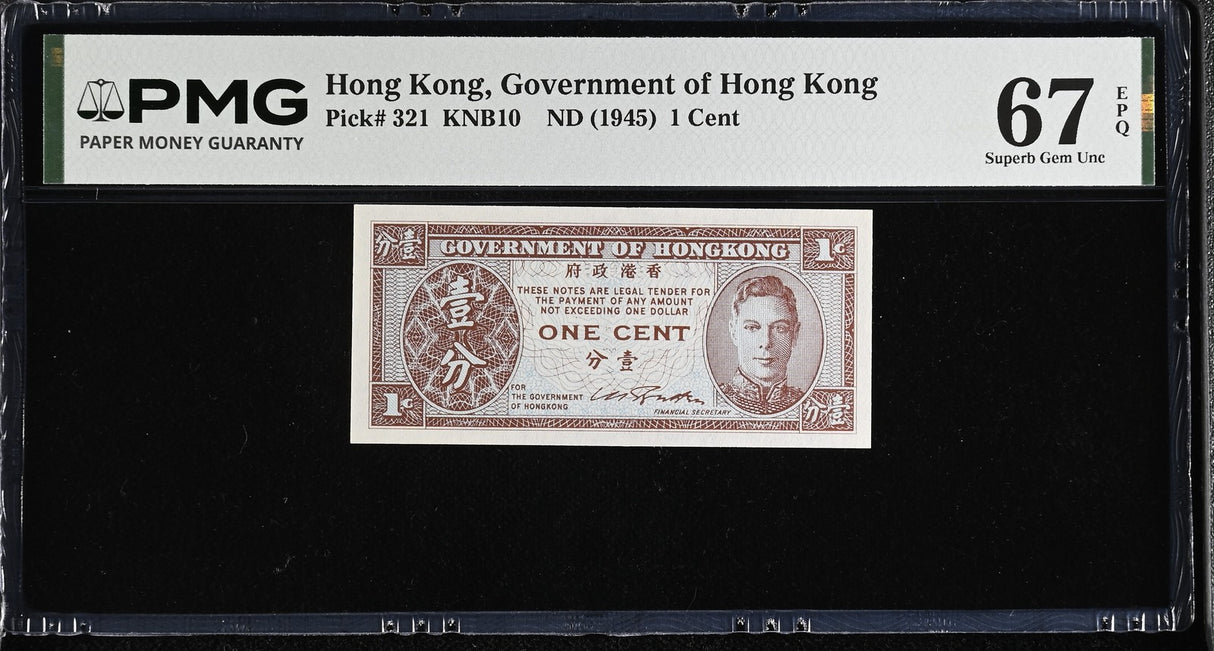 Hong Kong 1 Cent ND 1945 P 321 Superb Gem UNC PMG 67 EPQ